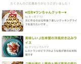 ご飯が進む！豚肉と揚げ里芋の照り焼き作り方8写真