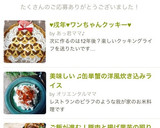 ご飯が進む！豚肉と揚げ里芋の照り焼き作り方8写真