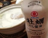 まるっと完食!豆乳豆腐作り方4写真