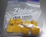 離乳食初期~とうもろこし★作り方9写真