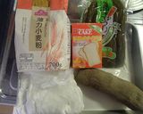 おやき♪天栄ヤーコンと岩瀬きゅうり漬け作り方1写真