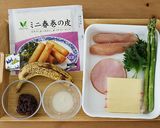 こどもの日に　鯉のぼり春巻き作り方1写真