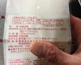 豆腐の炒り煮作り方1写真