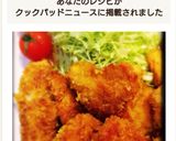 簡単！焼くだけ！むね肉のカレーパン粉焼き作り方4写真