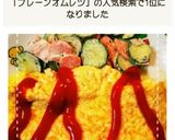 豆腐で簡単！チーズプレーンオムレツ作り方10写真