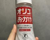 一歳 さつまいもスティック作り方3写真