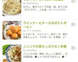 うま♡もやしナムルで常備菜作り方1写真