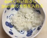 なめ茸おろし蕎麦作り方2写真
