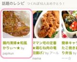 腸内清掃★和風かりぃ～★作り方4写真