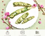 春のグラタン！空豆と菜の花のグラタン作り方1写真
