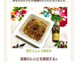 柚子こしょう納豆★作り方4写真