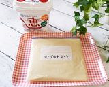 オレンジヨーグルトブレッド作り方5写真