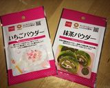 ひな祭りの三色ティラミス作り方8写真