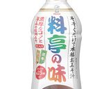 小腹に！食欲ないときに！たまごみそおかゆ作り方8写真
