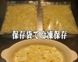 美味ドレのこだわり卵サラダでポテトサラダ作り方1写真