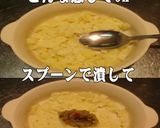 美味ドレのこだわり卵サラダでポテトサラダ作り方2写真