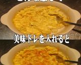 美味ドレのこだわり卵サラダでポテトサラダ作り方3写真