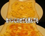 美味ドレのこだわり卵サラダでポテトサラダ作り方4写真