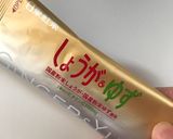 スティックで簡単★しょうが&ゆずクッキー作り方1写真