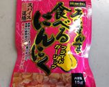 オーブントースターで簡単！マー油作り作り方1写真