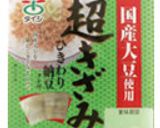 子供が大好き！炒め納豆そぼろ作り方1写真