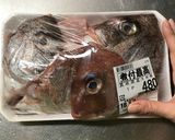 鯛のあらの下処理(霜降り)作り方1写真