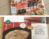 レンジだけ！コンソメだけ！もやしチーズ作り方8写真