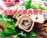 爽やか！油揚げの大葉豚肉巻き(動画有)作り方1写真