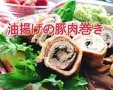 爽やか！油揚げの大葉豚肉巻き(動画有)作り方1写真
