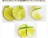 レモン、ライム、オレンジ柑橘類の飾り切り作り方10写真