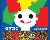 野菜とフルーツのサラダ　旅行の友添え作り方1写真