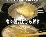 美味ドレこだわりたまごのスパゲティサラダ作り方1写真