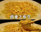 美味ドレこだわりたまごのスパゲティサラダ作り方6写真