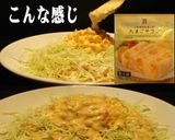 美味ドレこだわりたまごのスパゲティサラダ作り方5写真