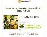 作り置き☆ヒジキの炒め煮☆茹で大豆入り作り方8写真