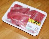 お安く作るよ！ マグロの三段活用！！作り方1写真