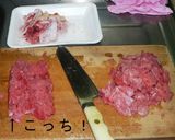 お安く作るよ！ マグロの三段活用！！作り方4写真