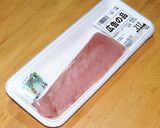 お安く作るよ！ マグロの三段活用！！作り方21写真