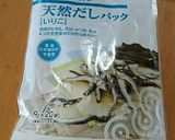 ふろふき大根♪作り方3写真