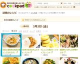 白菜と塩昆布の浅漬け風シンプルサラダ！作り方6写真