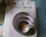 離乳食【ひな祭り３色３段ケーキ】卵不使用作り方1写真