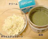 ホワイトチョコの抹茶トリュフ作り方2写真