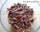 ホワイトチョコの抹茶トリュフ作り方7写真