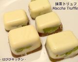 ホワイトチョコの抹茶トリュフ作り方10写真