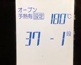 パウンドケーキ…大と小〜(o˘◡˘o)♡作り方14写真