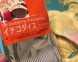 ストロベリー／パウンドケーキ／ひな祭り作り方6写真