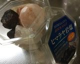 なんちゃって『飲む温泉♨️』味は本格♫作り方1写真