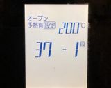 パウンドケーキ…大と小〜(o˘◡˘o)♡作り方3写真