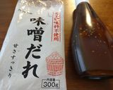 簡単！ネギみそ炒め作り方5写真