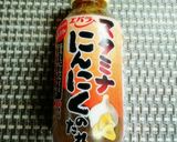 香ばし醤油の激ウマフライパン炙り焼き鳥作り方4写真